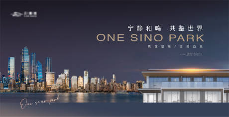 源文件下载【高端城市滨水建筑背景板】编号：69410021373039510