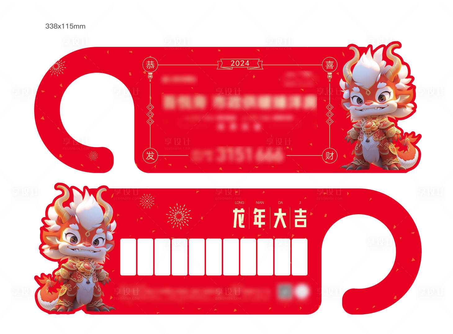 源文件下载【房地产异形停车车挂 】编号：58700021742794699