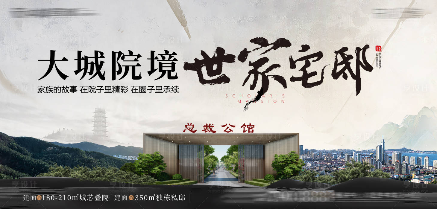 源文件下載【享設計】搜索編號：51330021705935399【別墅 】