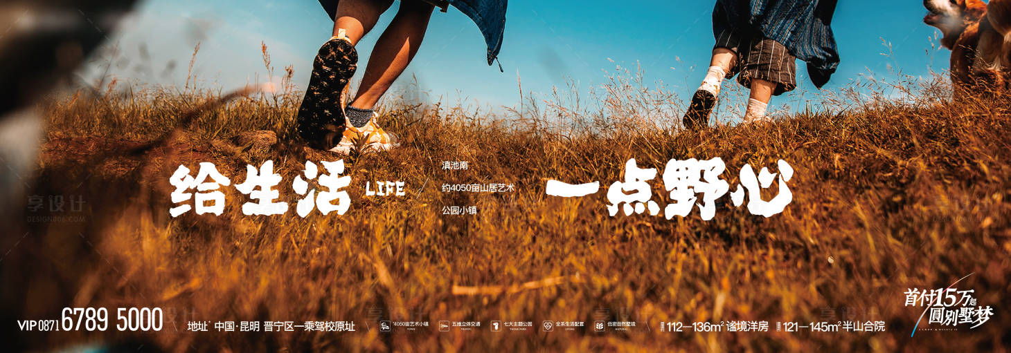 源文件下載【享設計】搜索編號：89220021279721675【主畫面】