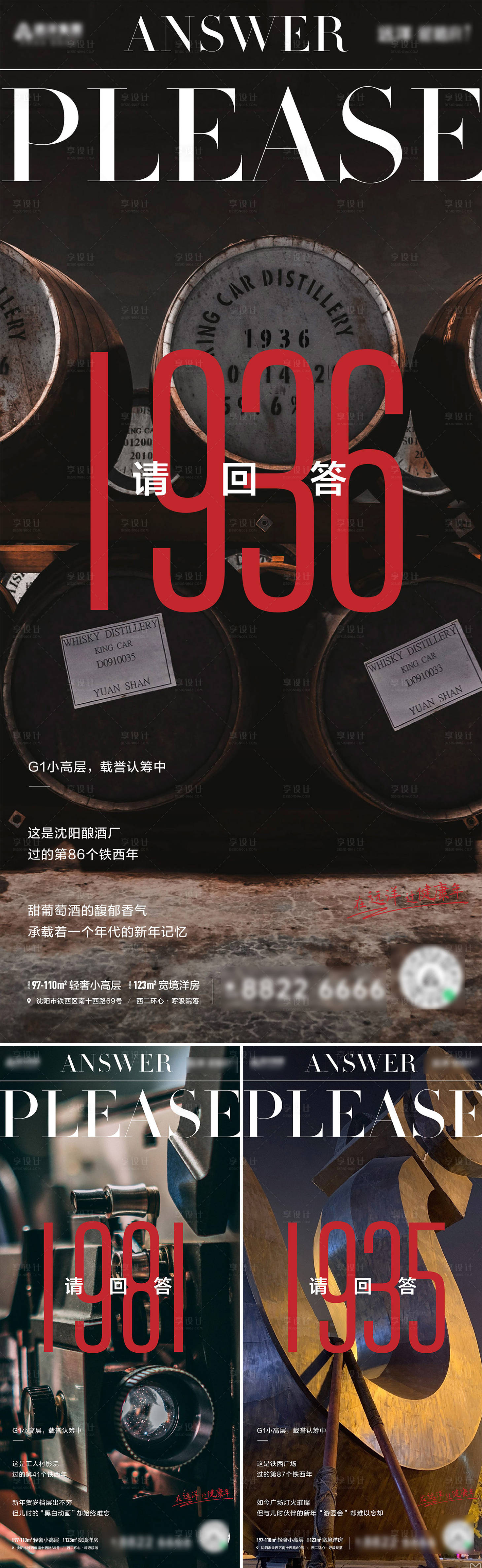 源文件下载【价值点海报】编号：17080021425869636