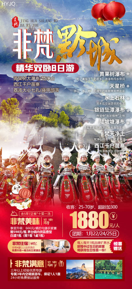 源文件下载【非梵黔城】编号：36320021570476025