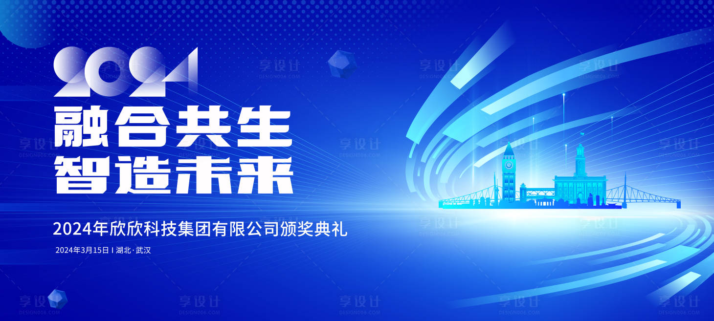 源文件下载【享设计】搜索编号：59890021760845693【蓝色科技感主画面】