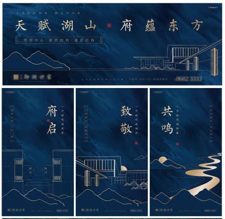 源文件下载【中式提案海报】编号：30790021394845489