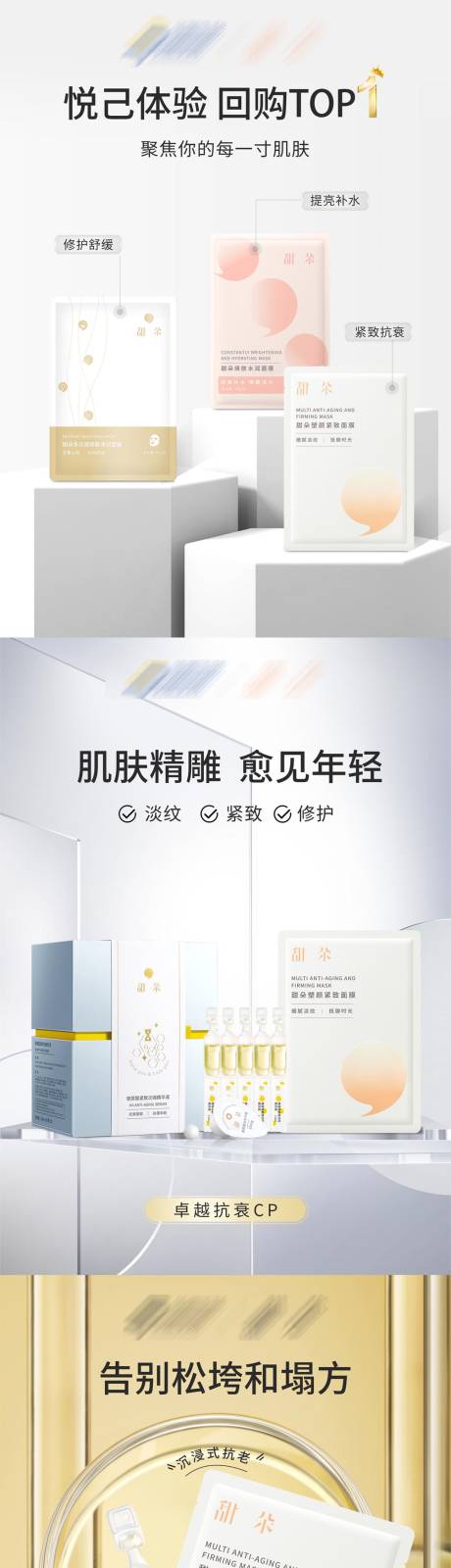 源文件下載【享設計】搜索編號：42270021621412285【抗皺組合海波】