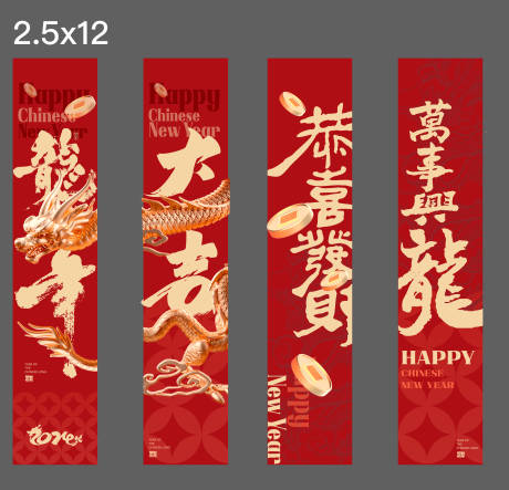 源文件下载【春节红色潮流吊幔】编号：29170021840185326