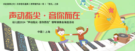 源文件下载【音乐主画面】编号：32770021625339406