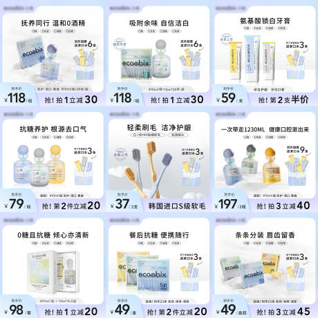 源文件下载【享设计】搜索编号：36780021340164045【主图】