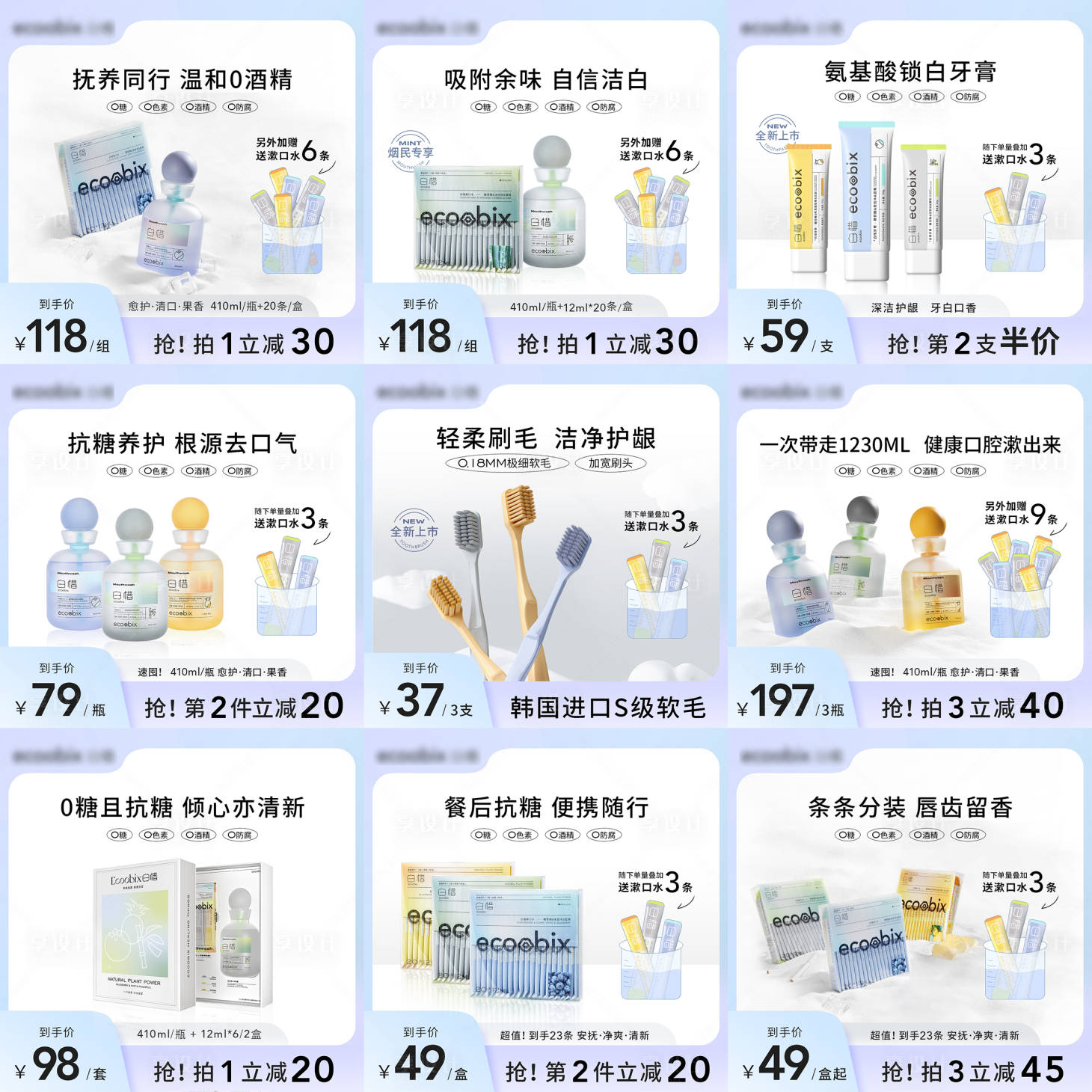 源文件下載【享設計】搜索編號：36780021340164045【主圖】