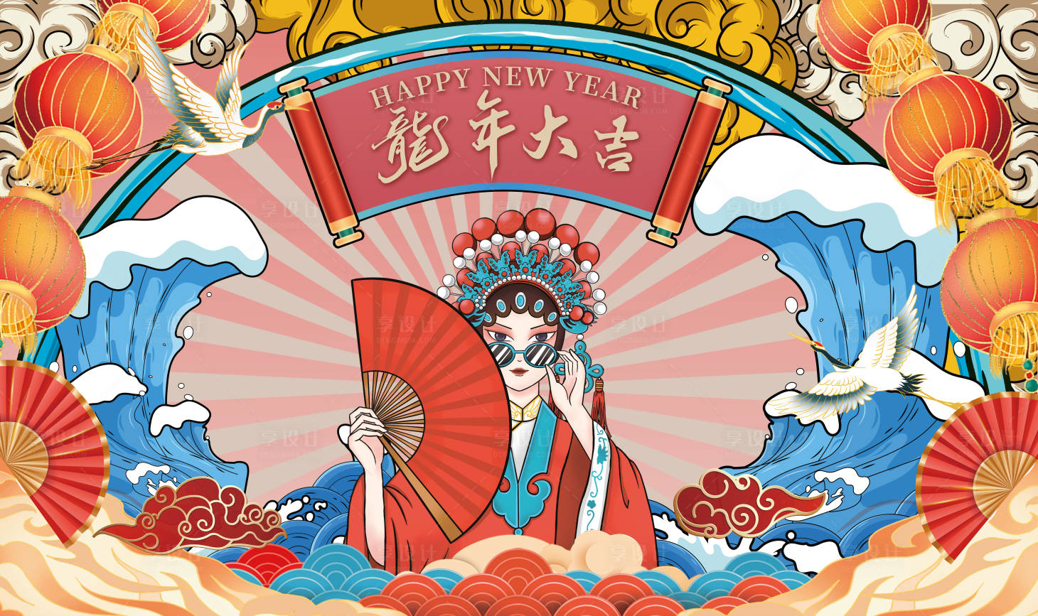 源文件下载【享设计】搜索编号：79020021739632041【新年复古国潮展版】