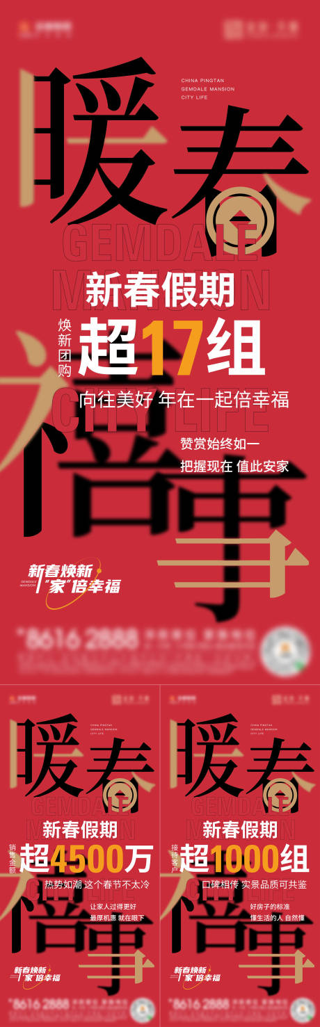 源文件下载【春节热销】编号：20240111232939661