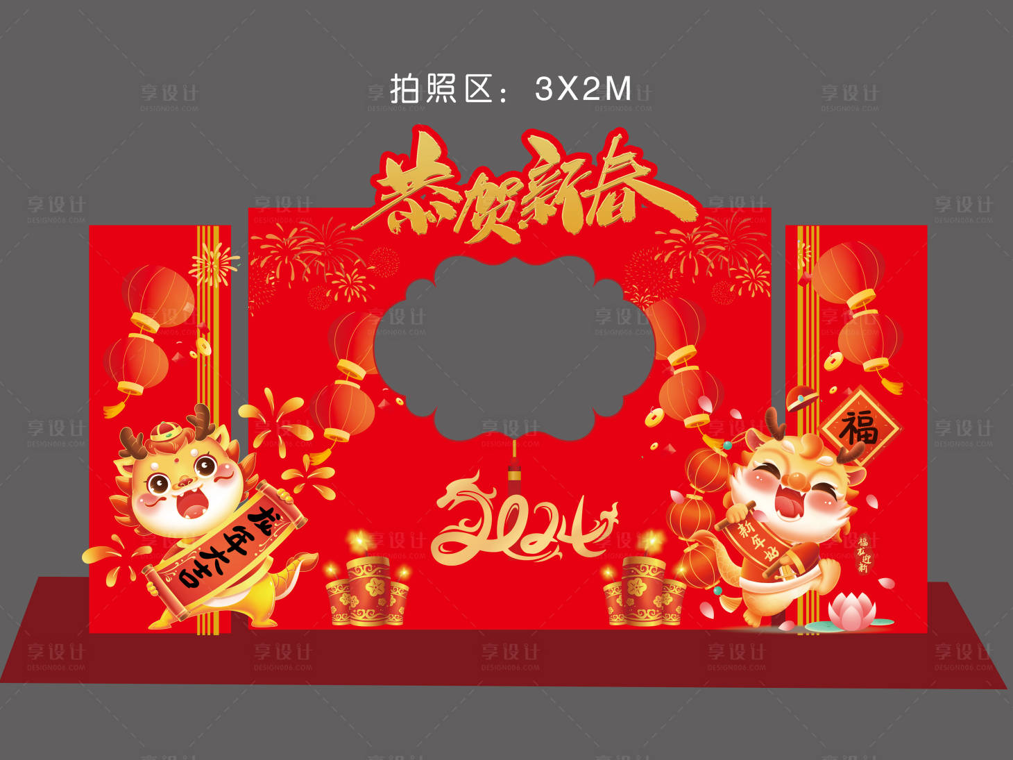 源文件下载【享设计】搜索编号：72910021376268080【2024新年恭贺新春美陈】