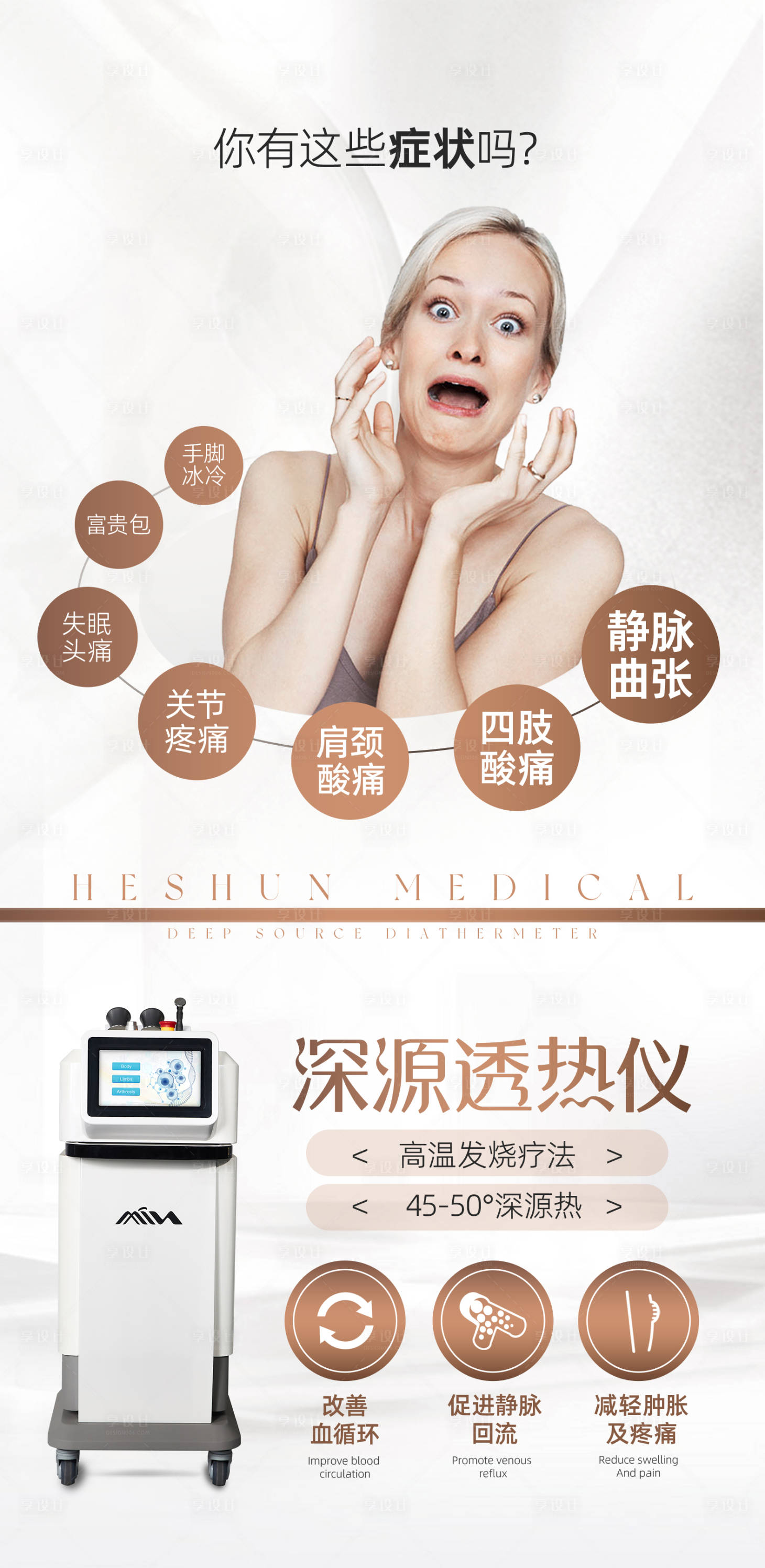 源文件下载【享设计】搜索编号：38680021388289879【米蓓介绍】