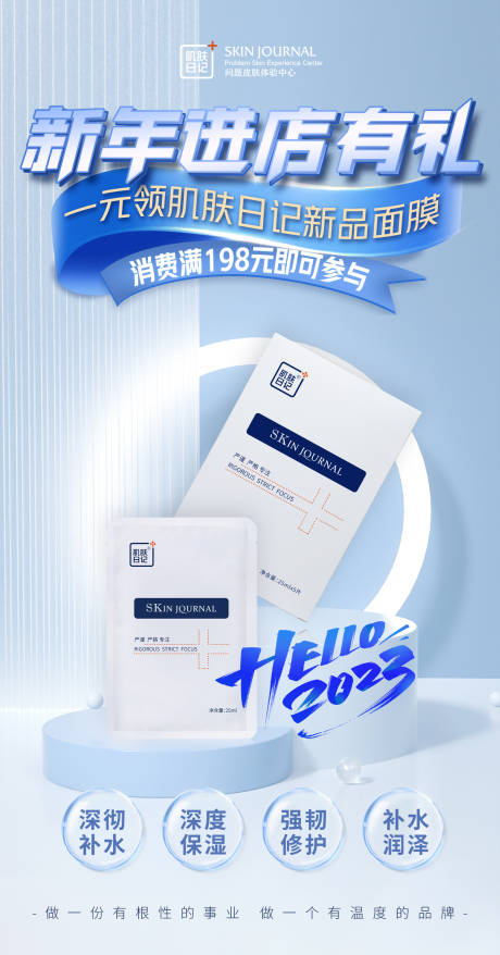 源文件下载【享设计】搜索编号：19530021581391439【进店享好礼】