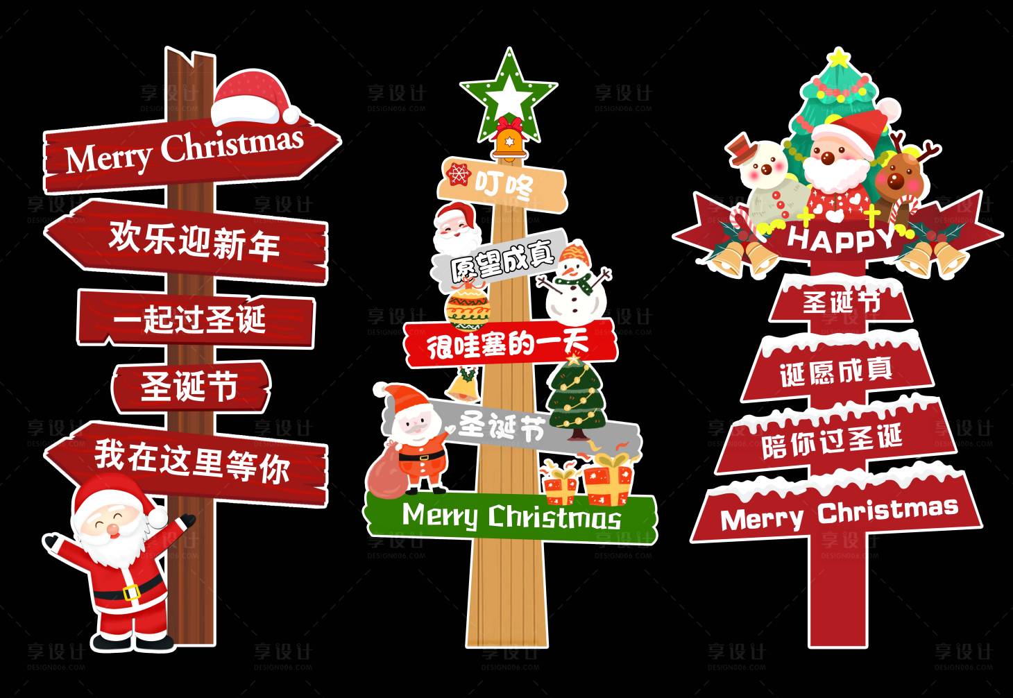 源文件下载【指示牌】编号：38990021487149899