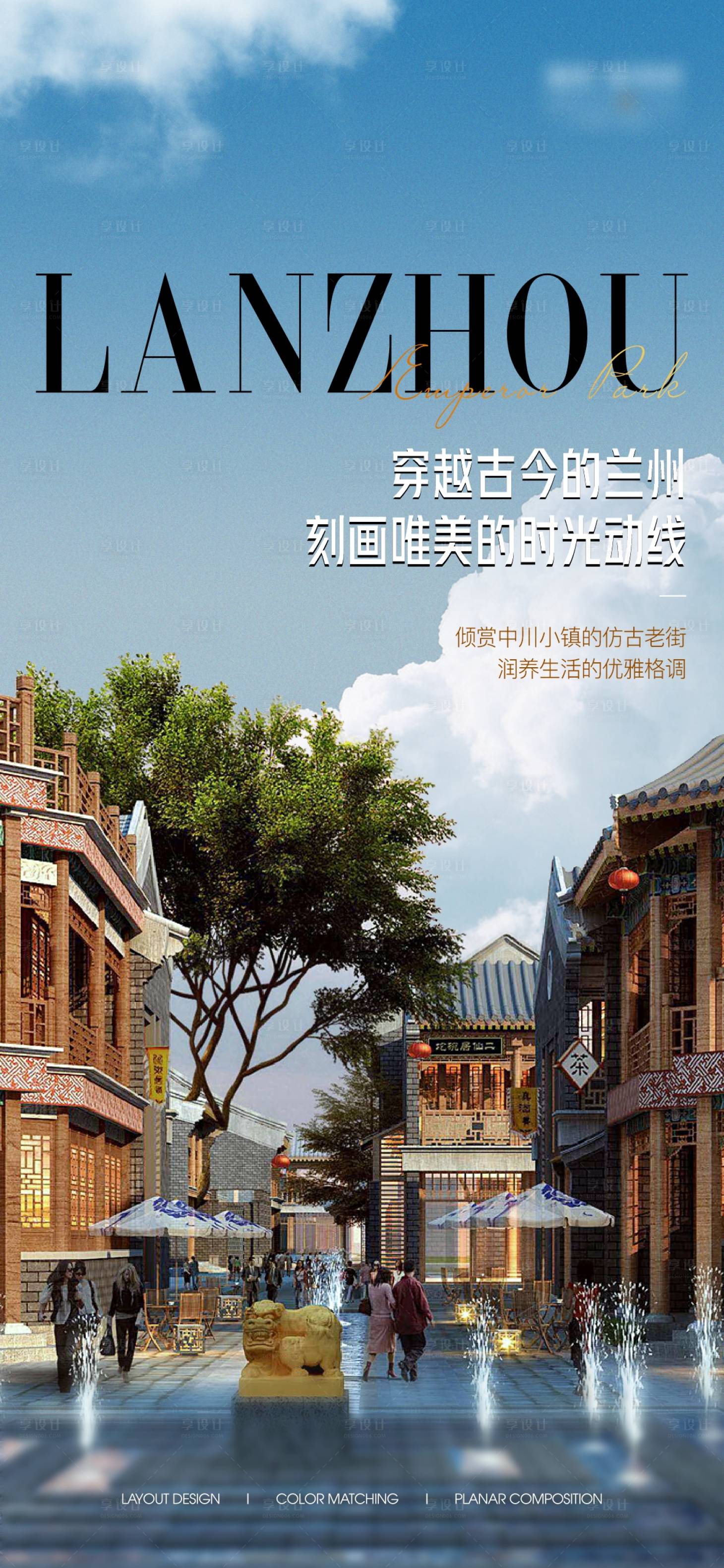 源文件下載【享設(shè)計(jì)】搜索編號(hào)：10560021699758531【文旅價(jià)值點(diǎn)簡(jiǎn)約海報(bào)】