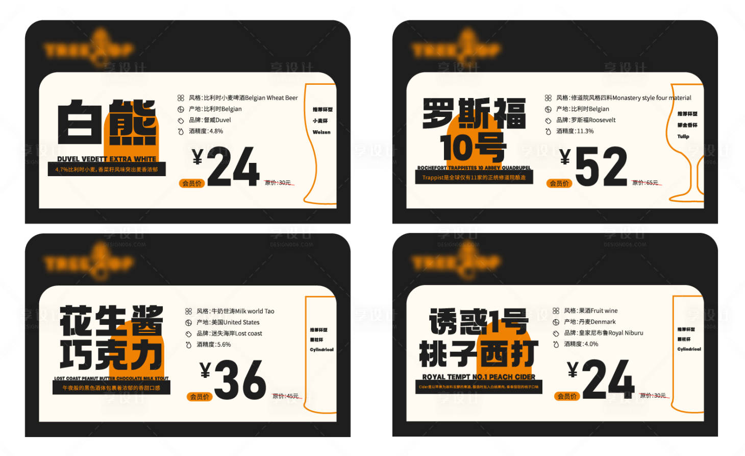 源文件下载【享设计】搜索编号：66590021445295332【价签标签酒签卡片设计】