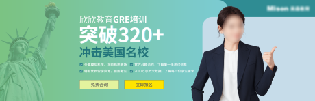 源文件下载【教育banner】编号：20240115114609572