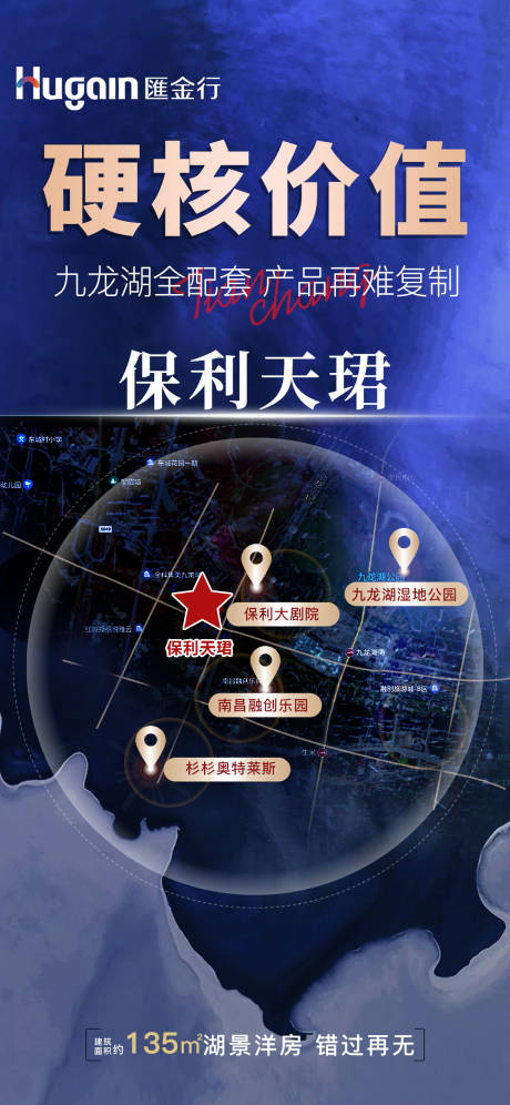 源文件下载【地产项目硬核价值点地图】编号：82200021684294197