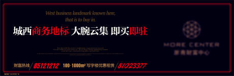 源文件下载【地产商务价值点海报展板】编号：35170021530721824