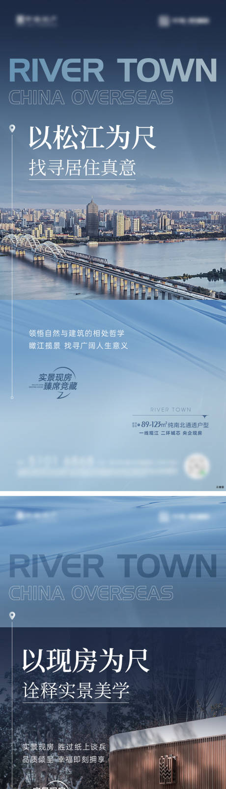 源文件下载【地产繁华价值点系列稿】编号：64790021282766556