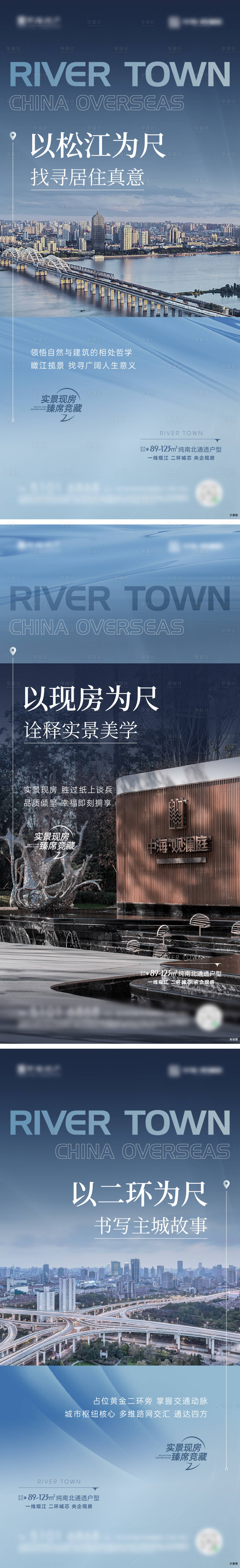 源文件下载【享设计】搜索编号：64790021282766556【地产繁华价值点系列稿】