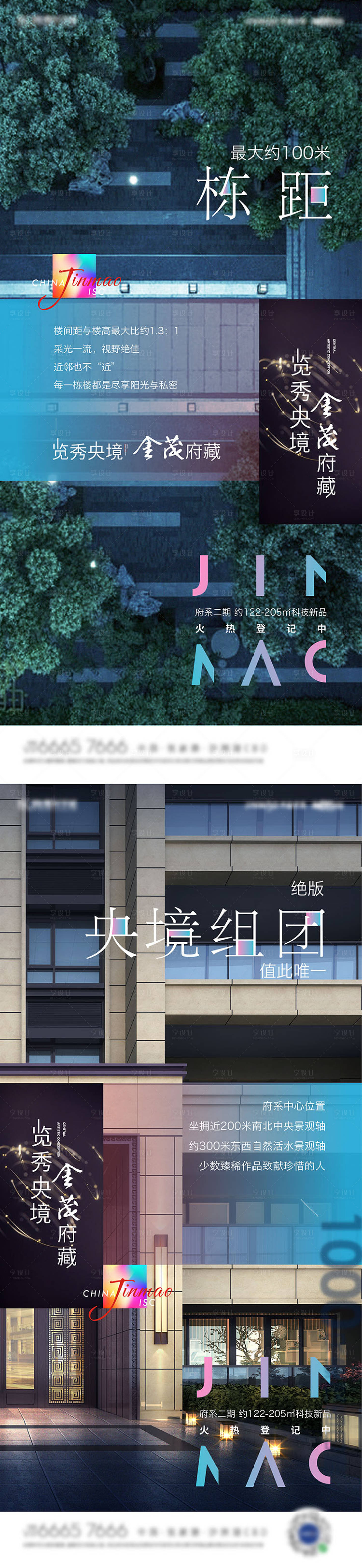 源文件下载【享设计】搜索编号：89400021377537955【产品价值】