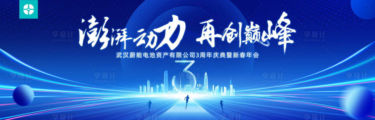 源文件下载【享设计】搜索编号：62080021362245987【主背景】
