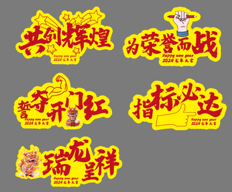 源文件下载【手举牌 】编号：48780021266339302