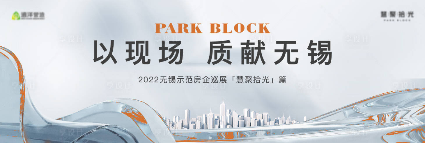 源文件下載【享設計】搜索編號：93940021313791265【節點主畫面】