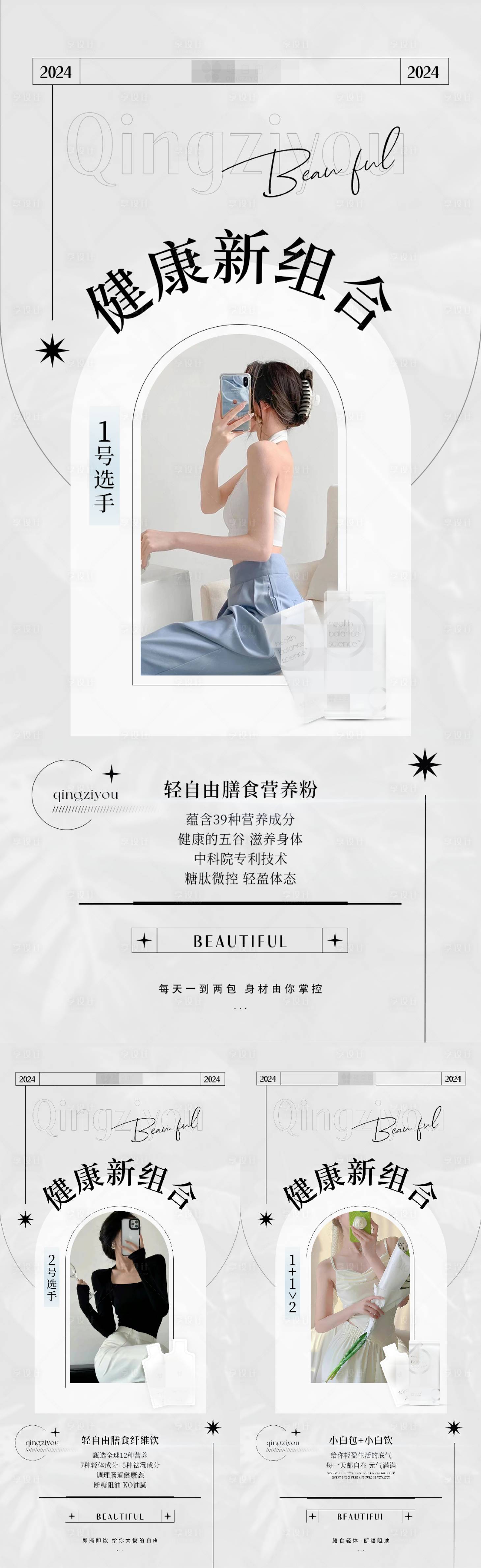 源文件下载【享设计】搜索编号：96210021381084199【活动海报】