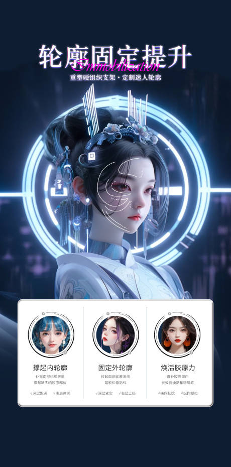 源文件下载【轮廓固定】编号：72950021700807244