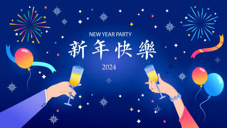 源文件下載【享設計】搜索編號：70060021260858888【春節活動背景板】