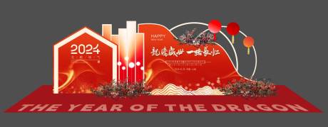 源文件下载【享设计】搜索编号：25950021594043475【年会庆典会议美陈堆头】
