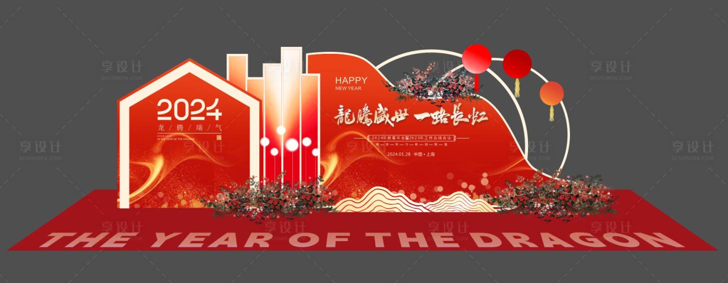 源文件下载【享设计】搜索编号：25950021594043475【年会庆典会议美陈堆头】