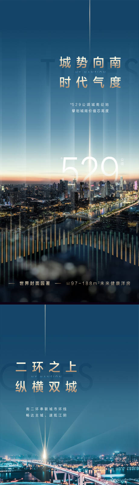 源文件下載【地產系列價值點海報】編號：80480021475728539