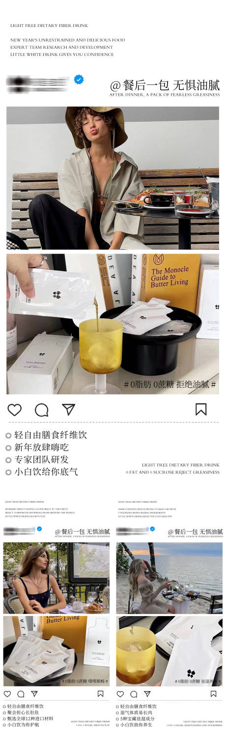 源文件下載【減肥產品海報】編號：74450021752955865