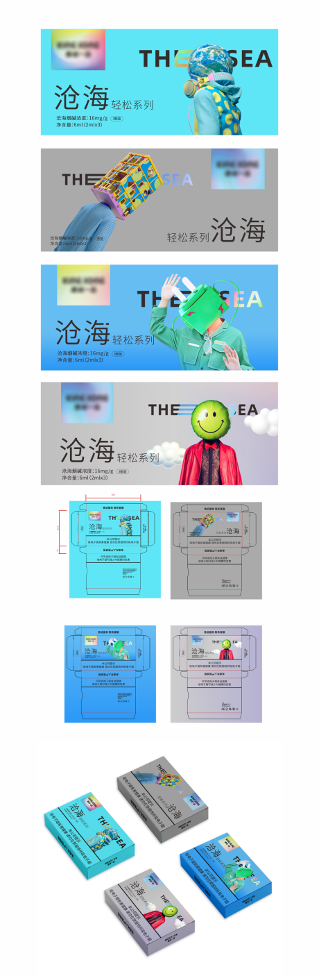 源文件下载【雾化器电子烟】编号：39610021385637244