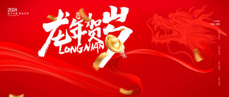 源文件下載【新年新春背景】編號：36560021392992526