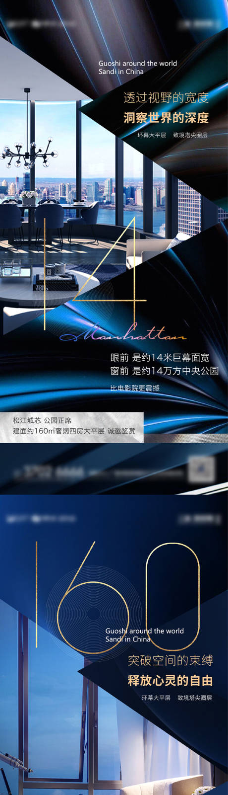源文件下载【商务办公海报】编号：10180021579906556