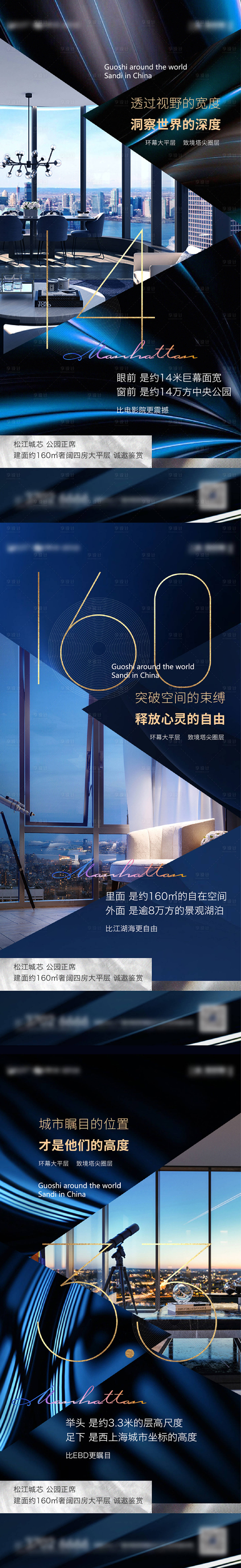 源文件下載【享設(shè)計(jì)】搜索編號(hào)：10180021579906556【商務(wù)辦公海報(bào)】