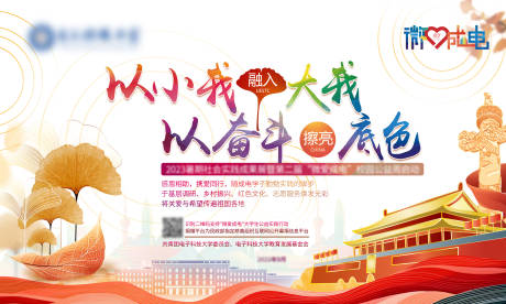 源文件下载【活动主K】编号：39090021552863944