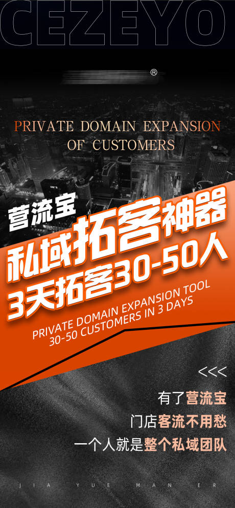 源文件下載【享設(shè)計(jì)】搜索編號(hào)：15350021537424832【營(yíng)流寶 】