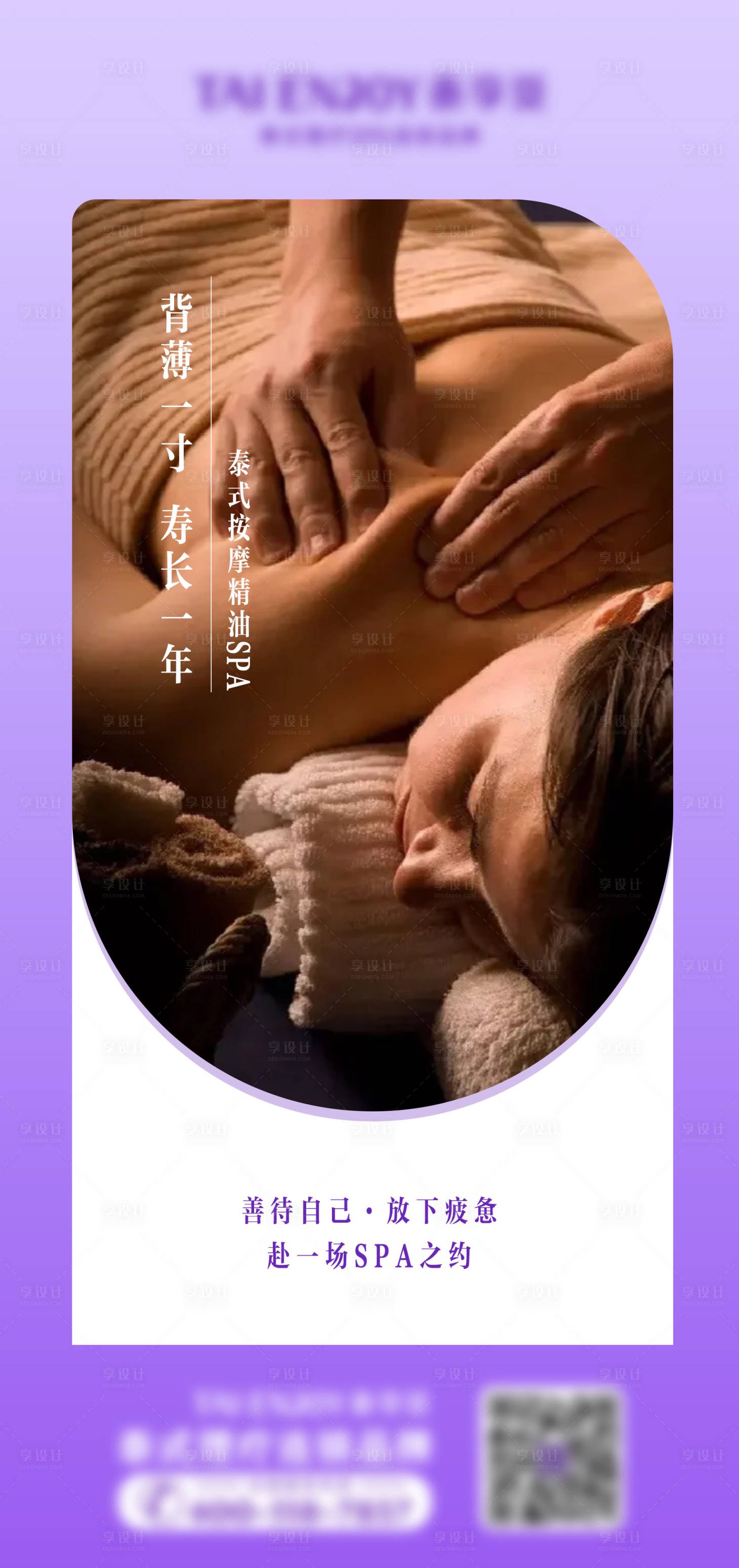 源文件下載【享設計】搜索編號：71430021561664582【日簽早安海報】