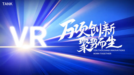 源文件下载【VR项目发布会】编号：10760021538128440