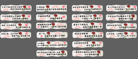 源文件下载【应急玫瑰贴纸】编号：99210021377562752