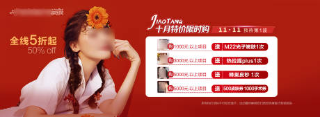 源文件下載【醫美整形banner】編號：54420021758264775
