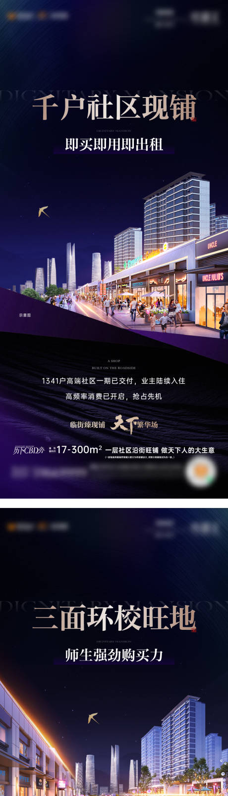 源文件下載【享設計】搜索編號：72590021469755832【商業價值海報】