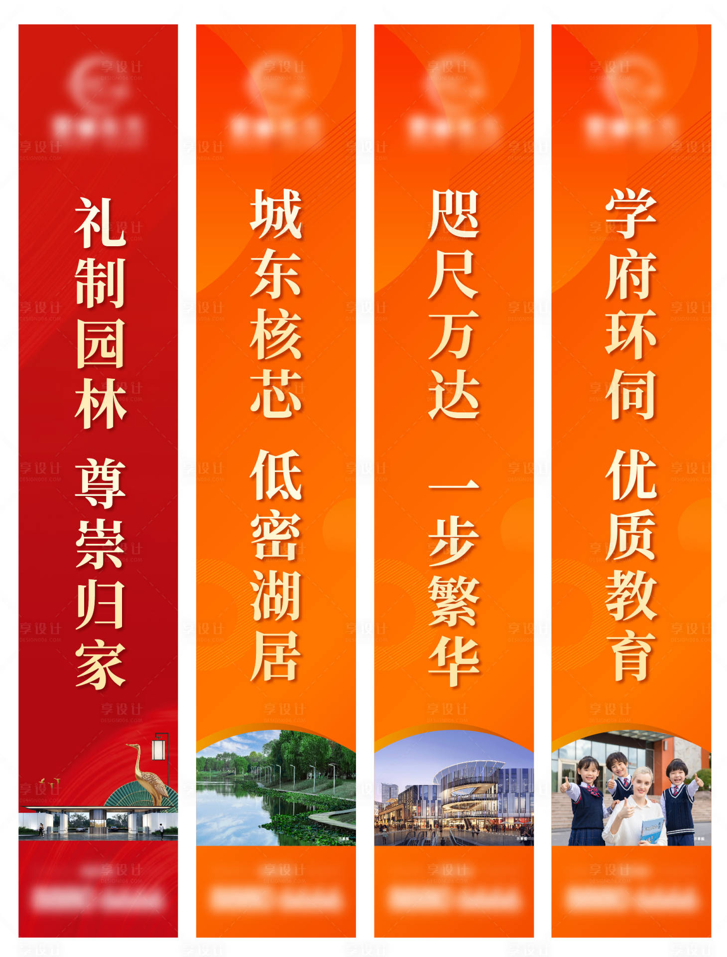 源文件下載【享設計】搜索編號：29070021436611932【戶外價值點道旗設計】