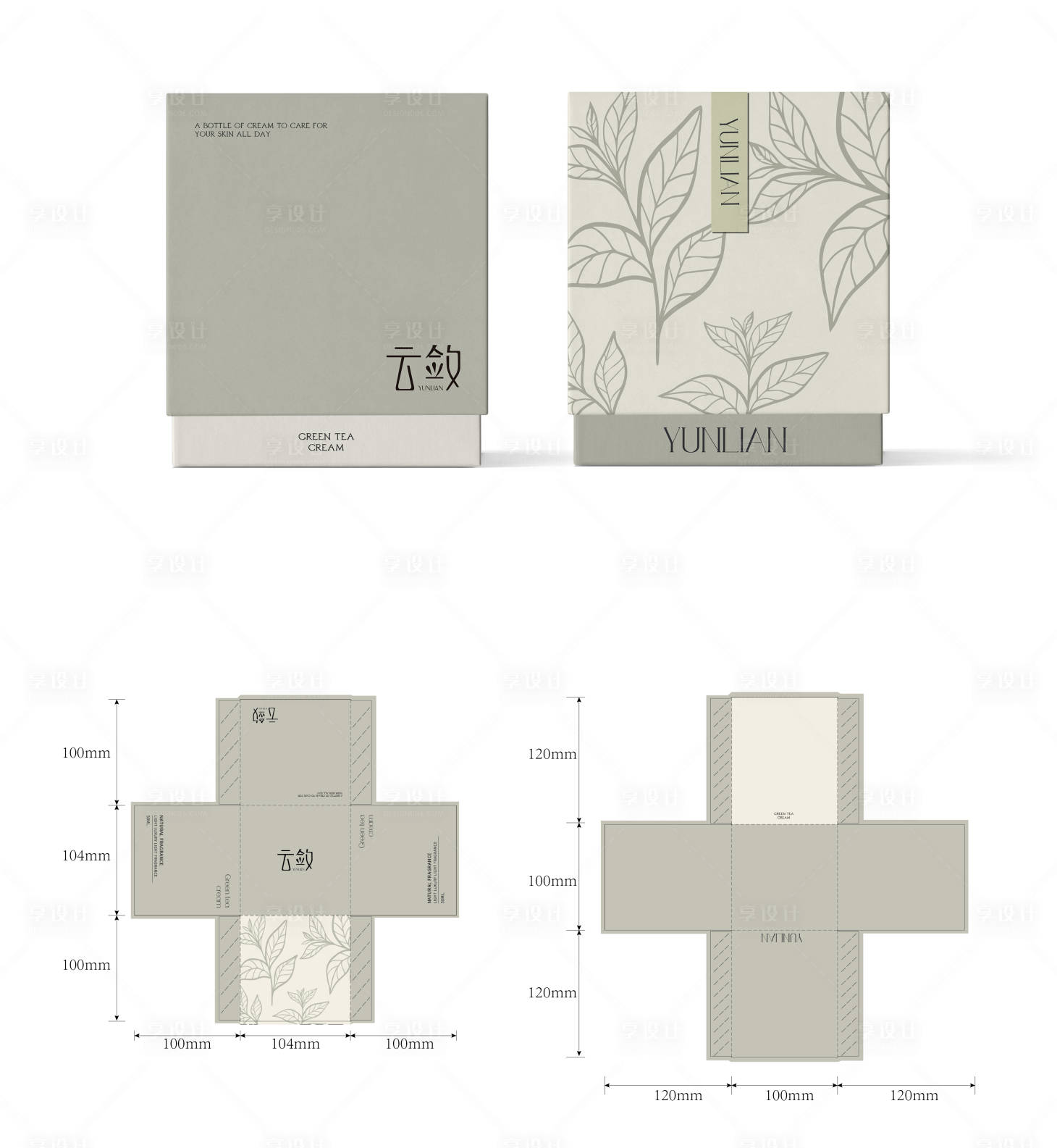 源文件下载【包装盒设计】编号：32880021300969006